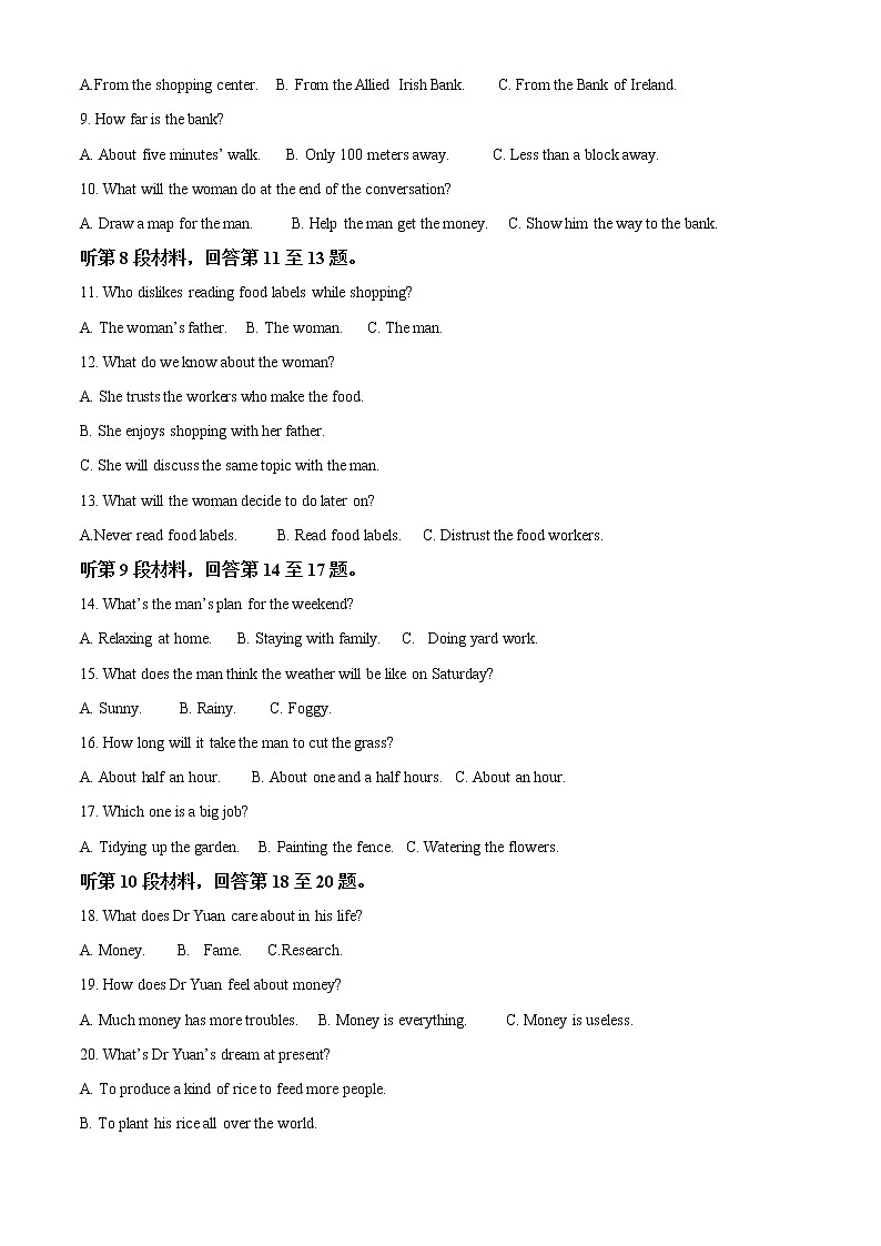 2022淮安高中校协作体高二下学期期中考试英语含解析（含听力）02