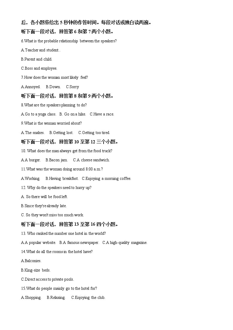 四川省成都市蓉城名校联盟2021-2022学年高二下学期期中联考英语试题含解析第2页