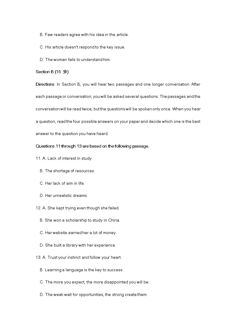 2023届上海市嘉定区高三英语一模试卷及答案（不含听力原文）03