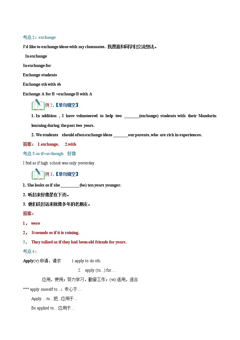 Unit 1 A New Start 第3课时 Developing idea-高一英语同步精品讲义（外研版必修第一册）03