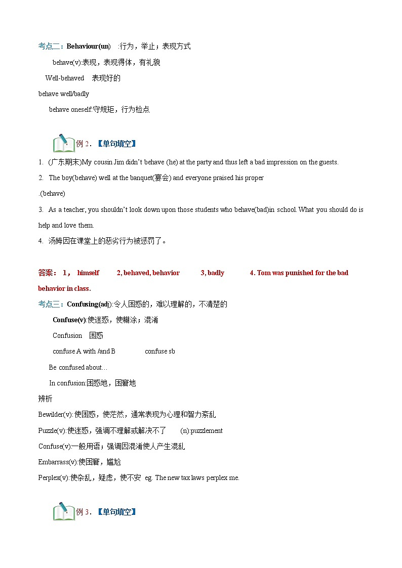 Unit2 Exploring English 第1课时Starting out & Understanding ideas  -高一英语同步精品讲义（外研版必修第一册）03