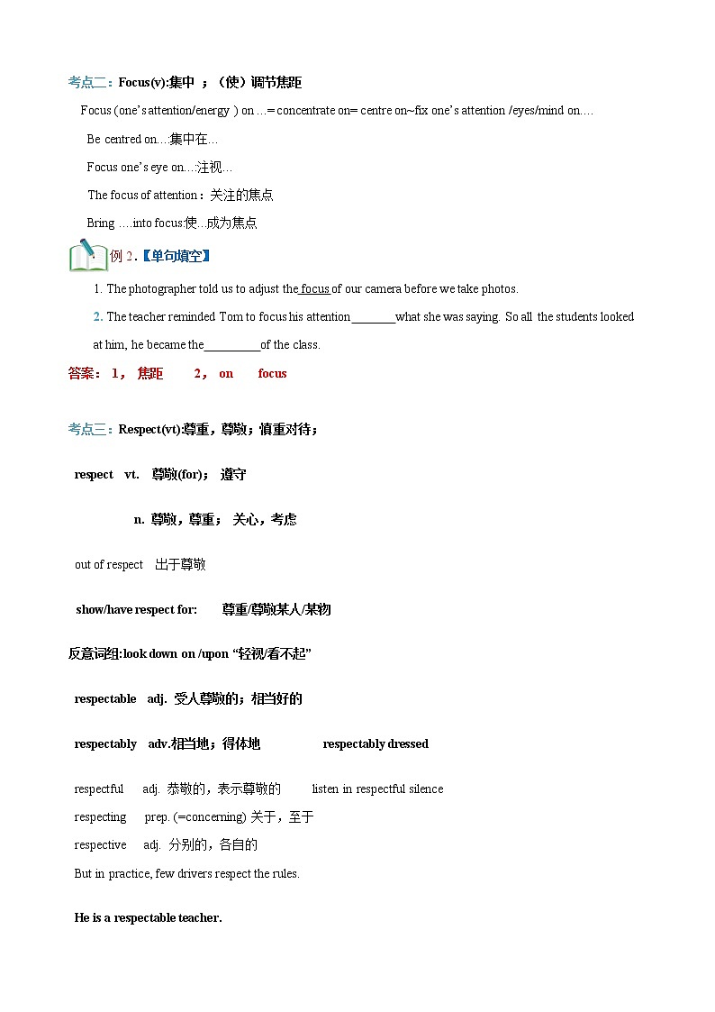 Unit 3  Family matters 第1课时 Starting out & Understanding ideas -高一英语同步备课系列（外研版必修第一册） 试卷03