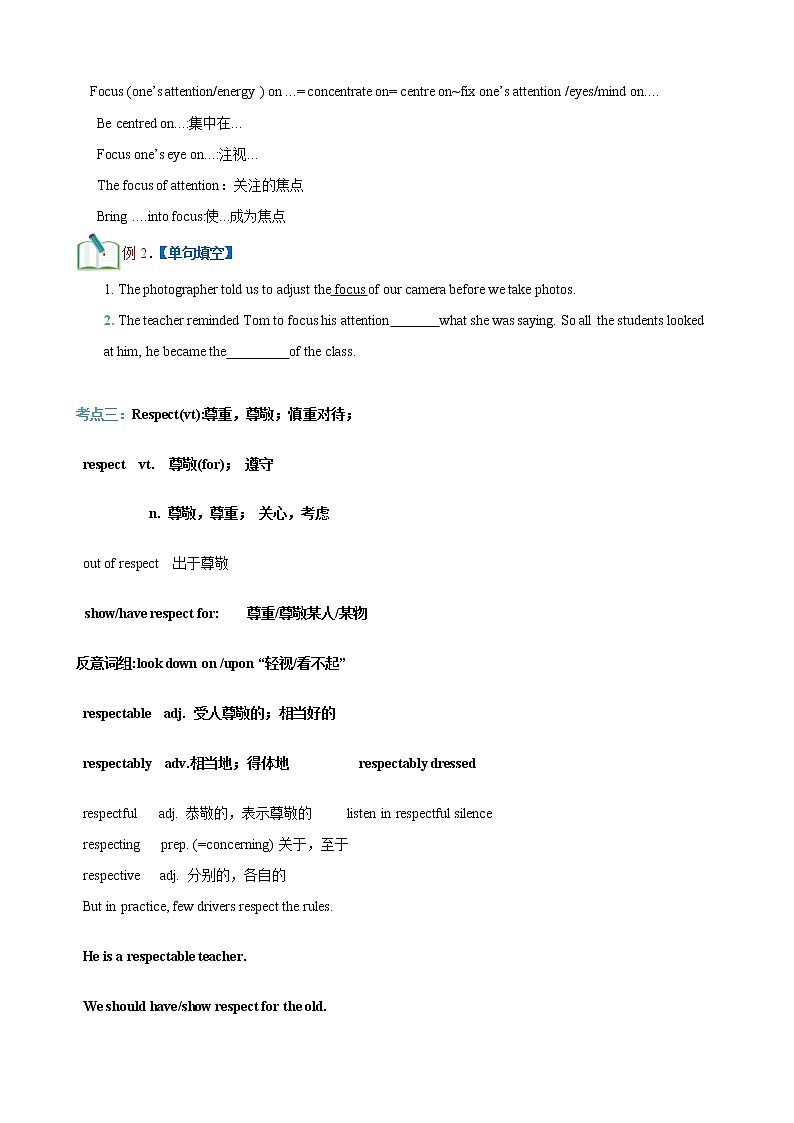 Unit 3  Family matters 第1课时 Starting out & Understanding ideas -高一英语同步备课系列（外研版必修第一册） 试卷03