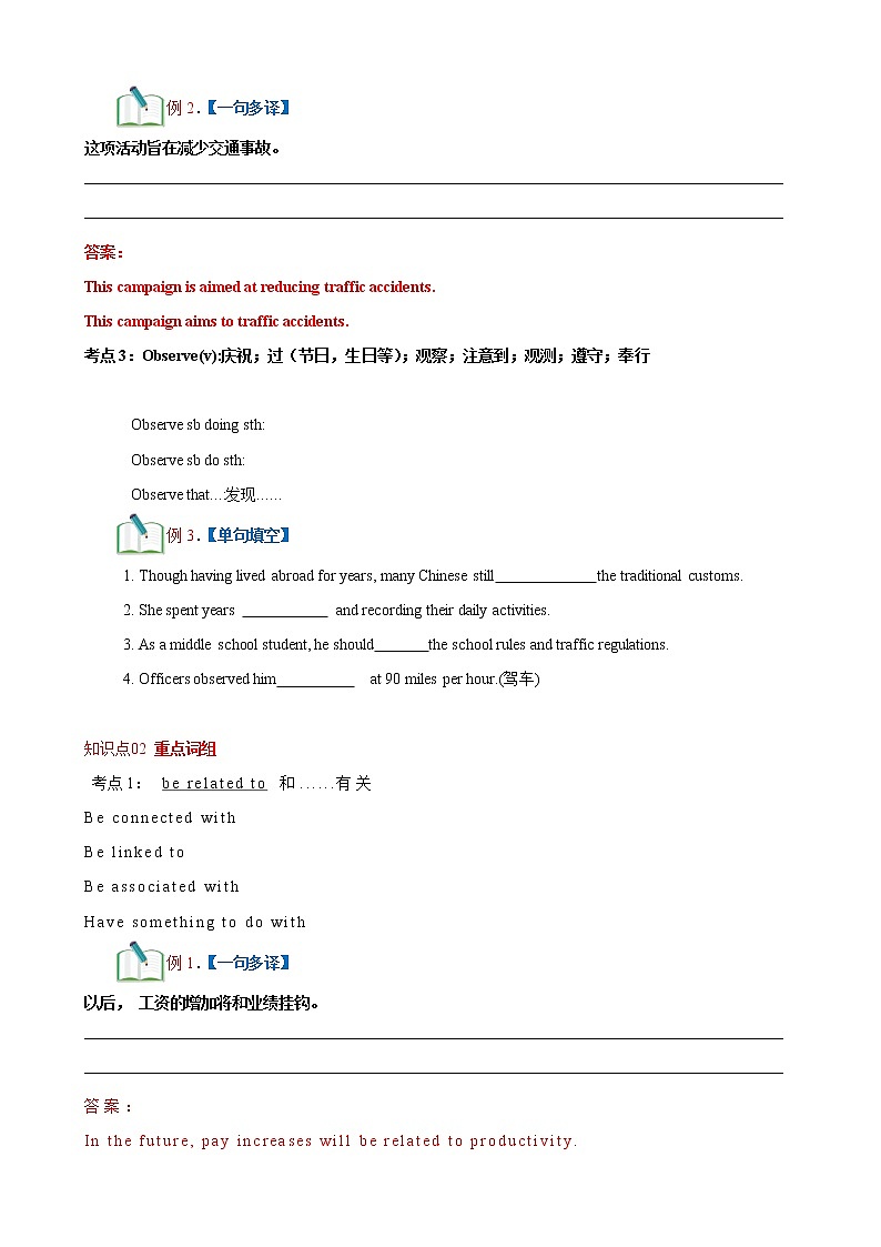 Unit 3 Family matters 第2课时 Using language -高一同步备课系列（外研版必修第一册） 试卷03