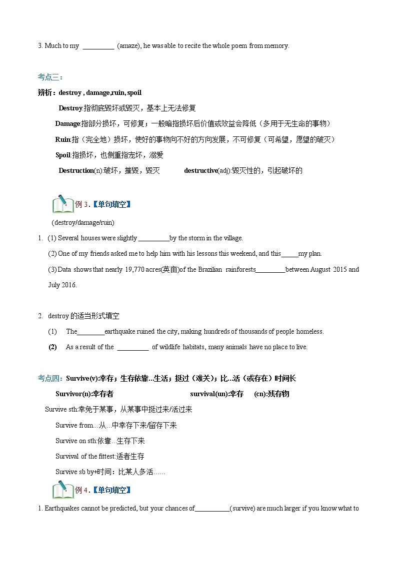 Unit 5 Into the wild 第1课时 Starting out & Understanding ideas-高一同步备课系列（外研版必修第一册） 试卷03