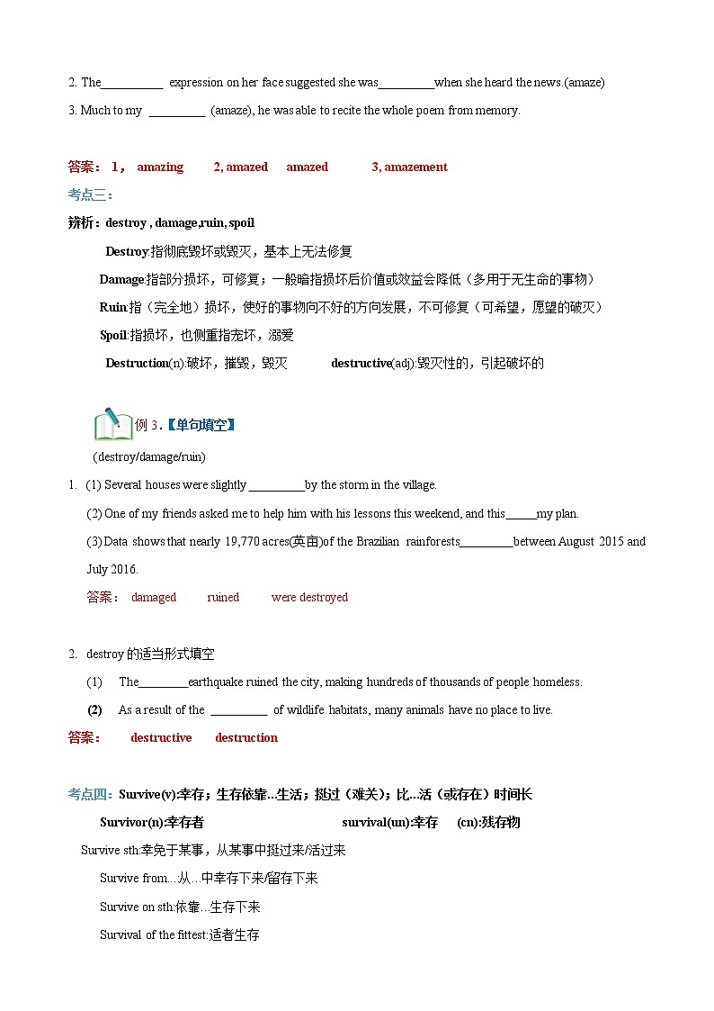 Unit 5 Into the wild 第1课时 Starting out & Understanding ideas-高一同步备课系列（外研版必修第一册） 试卷03