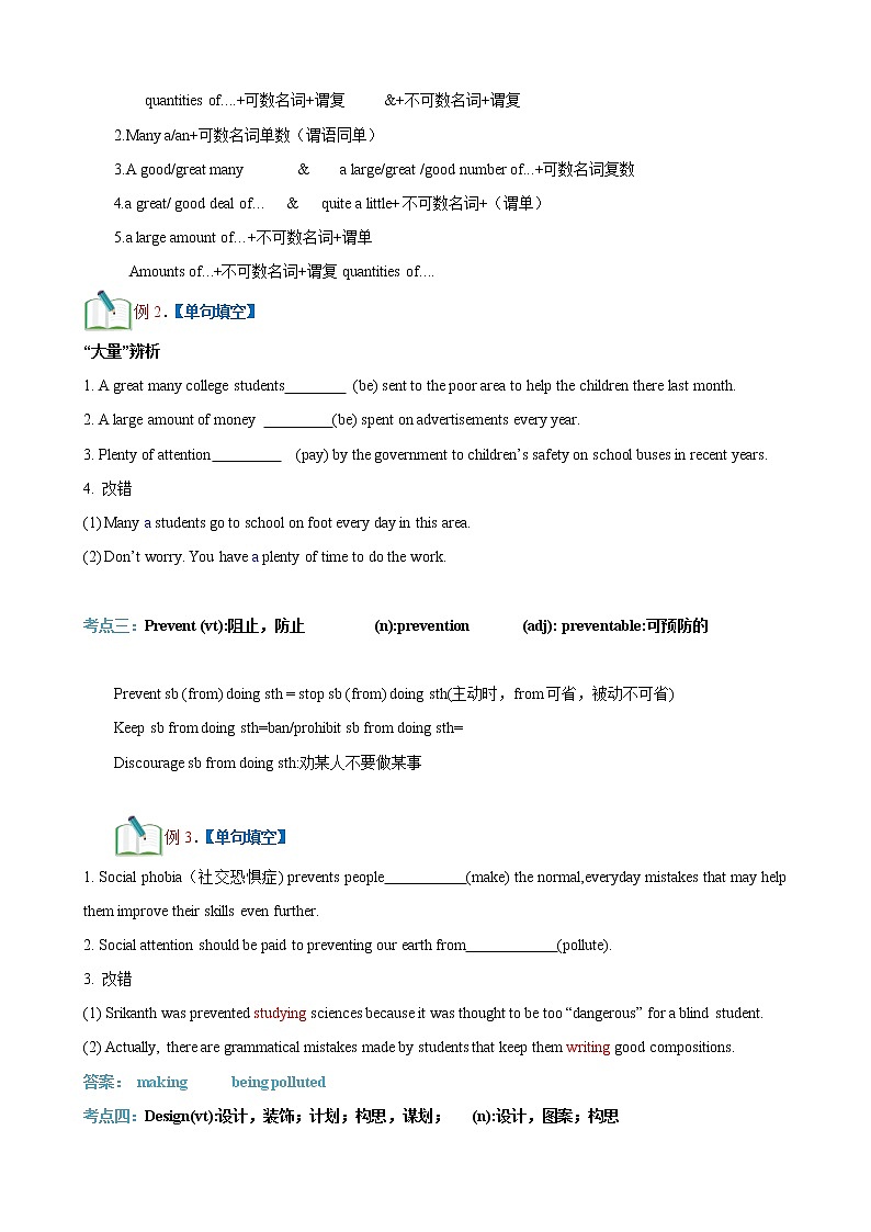 Unit 6 At one with nature 第1课时 Starting out & Understanding ideas -高一同步备课系列（外研版必修第一册） 试卷03