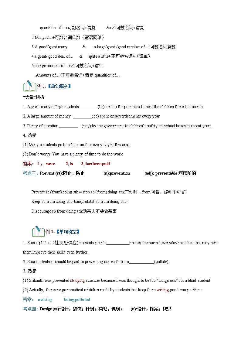Unit 6 At one with nature 第1课时 Starting out & Understanding ideas -高一同步备课系列（外研版必修第一册） 试卷03