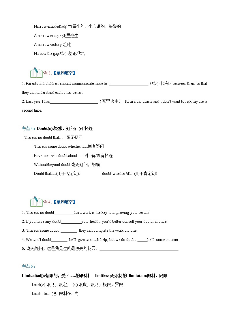 Unit 6 At one with nature 第3课时 Developing ideas -高一同步备课系列（外研版必修第一册） 试卷03