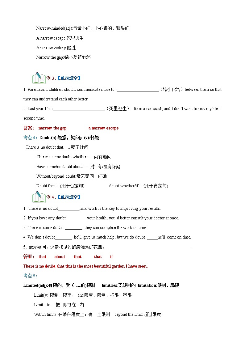 Unit 6 At one with nature 第3课时 Developing ideas -高一同步备课系列（外研版必修第一册） 试卷03