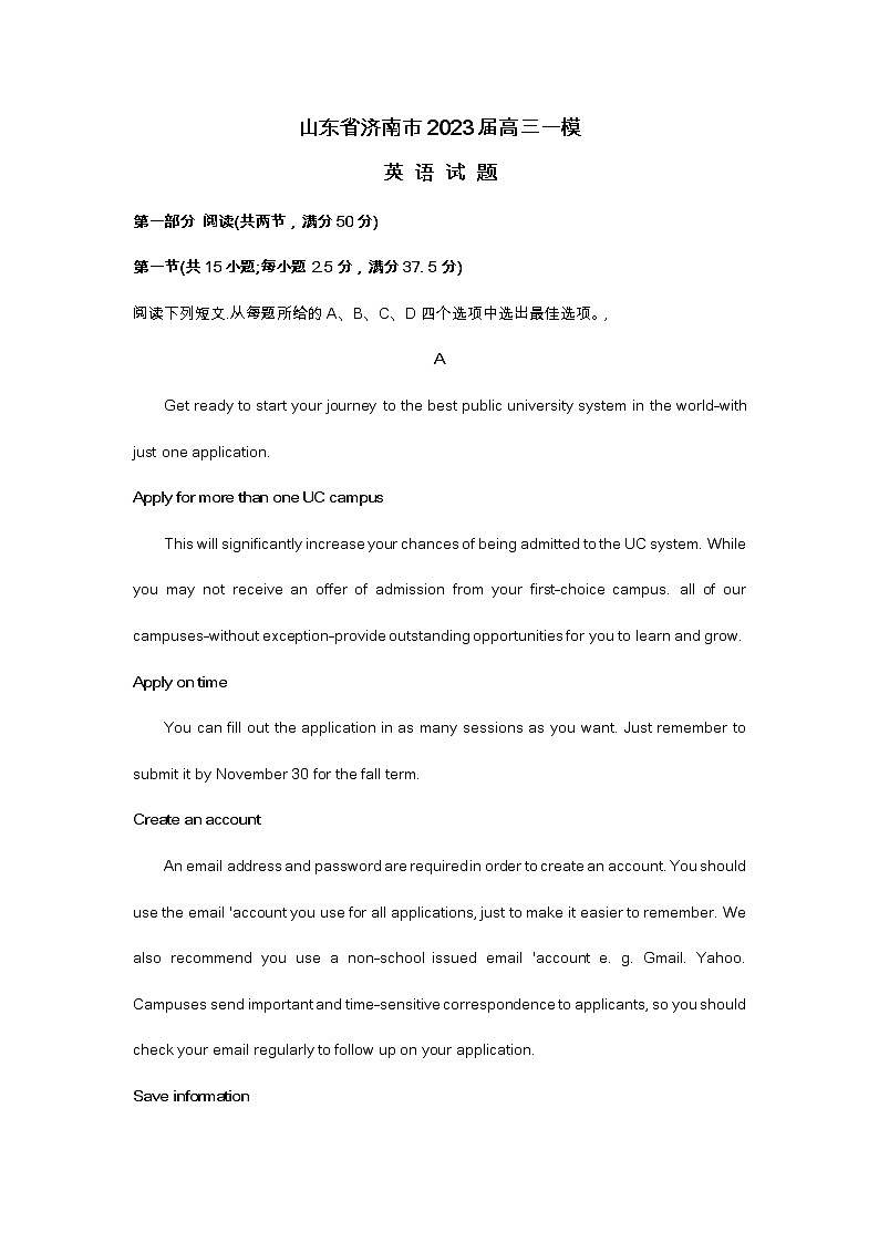 山东省济南市2023届高三一模英语试题及答案（不含听力原文）01