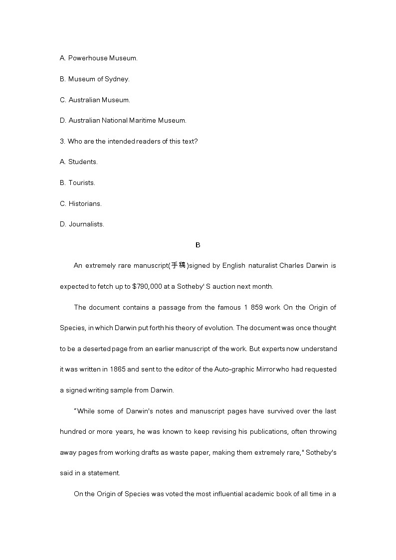 山东省枣庄市2023届高三二模英语试题及答案（不含听力原文）03