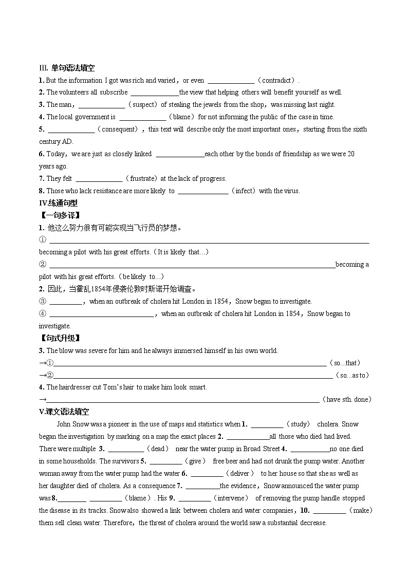 人教版高中英语选择性必修第二册UNIT1 Part I  Reading and Thinking（同步练习含答案）02