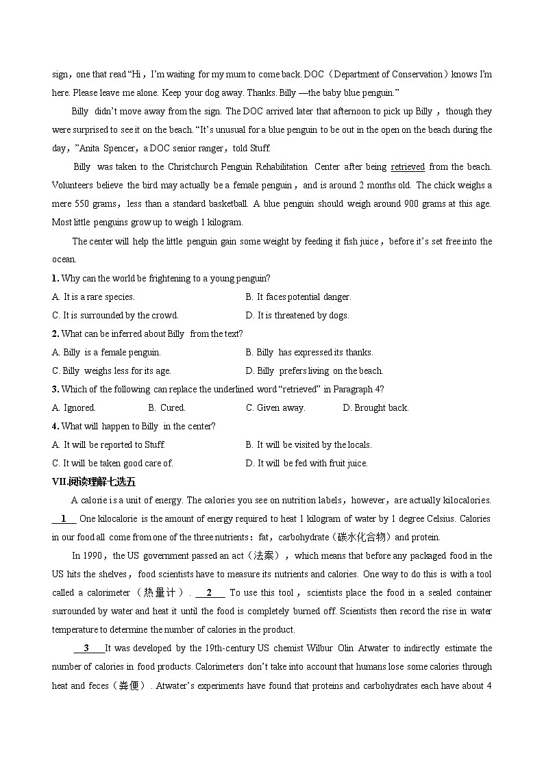 人教版高中英语选择性必修第二册UNIT3 Part III  Using Language（同步练习含答案）03