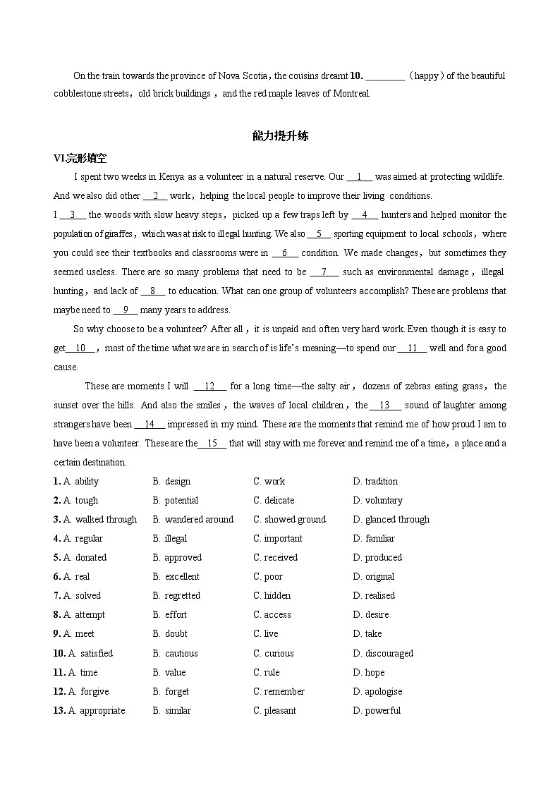 人教版高中英语选择性必修第二册UNIT4 Part III  Using Language（同步练习含答案）03
