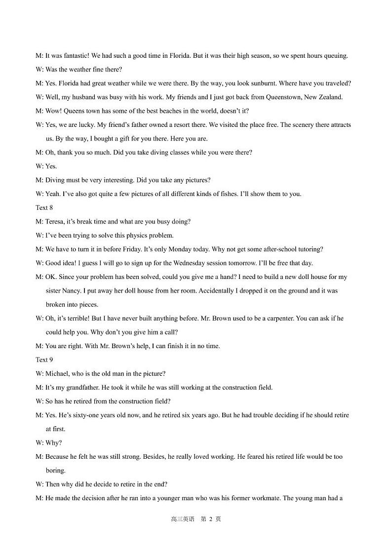 2023届河北省高三下学期3月高考前适应性考试英语试题 PDF版 听力02