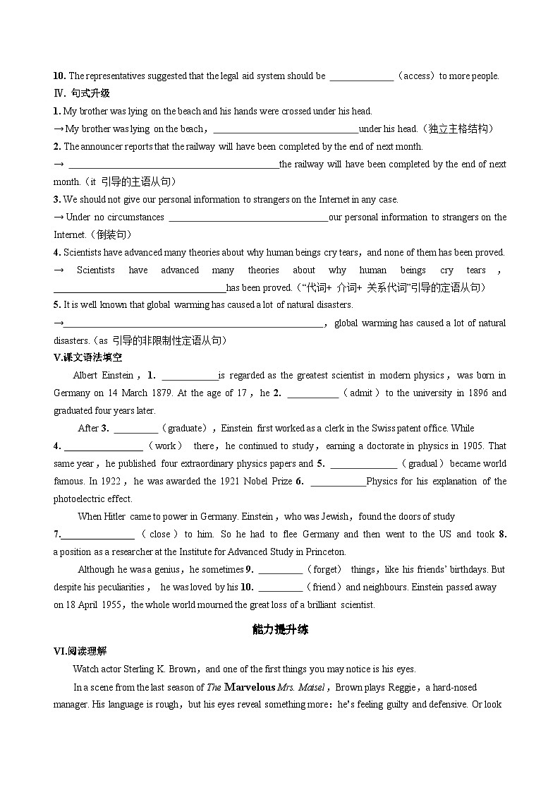 人教版高中英语选择性必修第一册·UNIT1 Using Language（课件+练习）02
