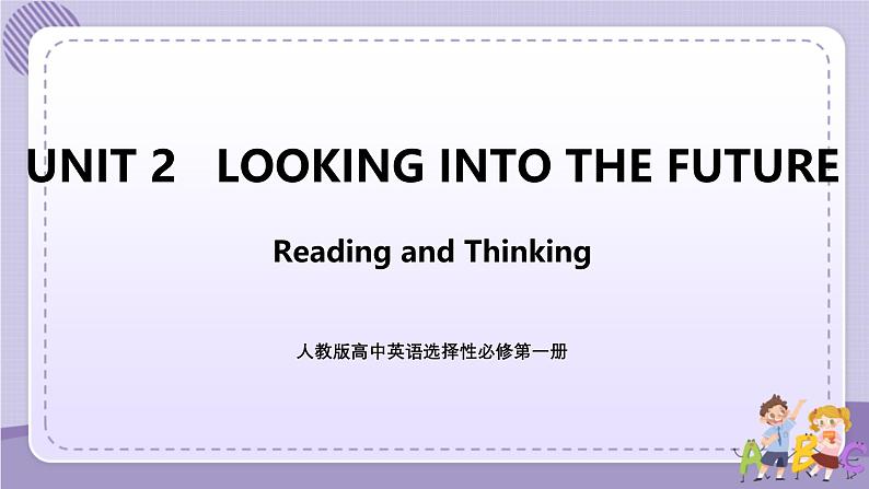 UNIT2 Reading and Thinking（课件PPT）第1页