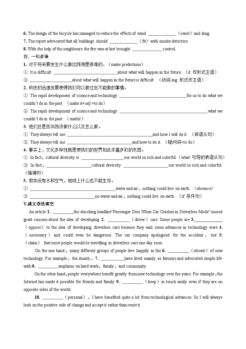 UNIT 2  Part III  Using Language（同步练习含答案）第2页