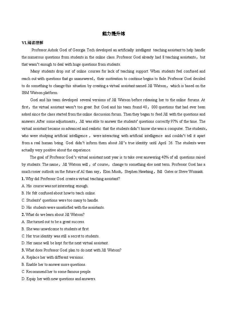 UNIT 2  Part III  Using Language（同步练习含答案）第3页