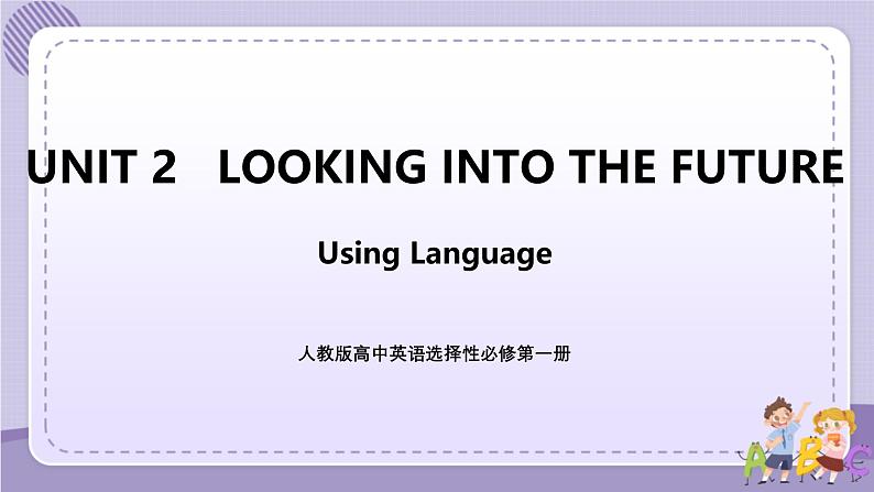 UNIT2 Using Language（课件PPT）第1页