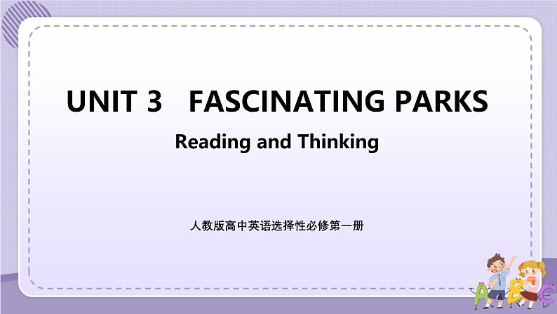 人教版高中英语选择性必修第一册·UNIT3 Reading and Thinking（课件+练习）01