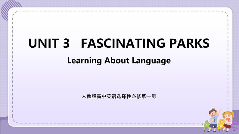 人教版高中英语选择性必修第一册·UNIT3 Learning About Language（课件+练习）01