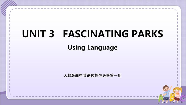 人教版高中英语选择性必修第一册·UNIT3 Using Language（课件+练习）01