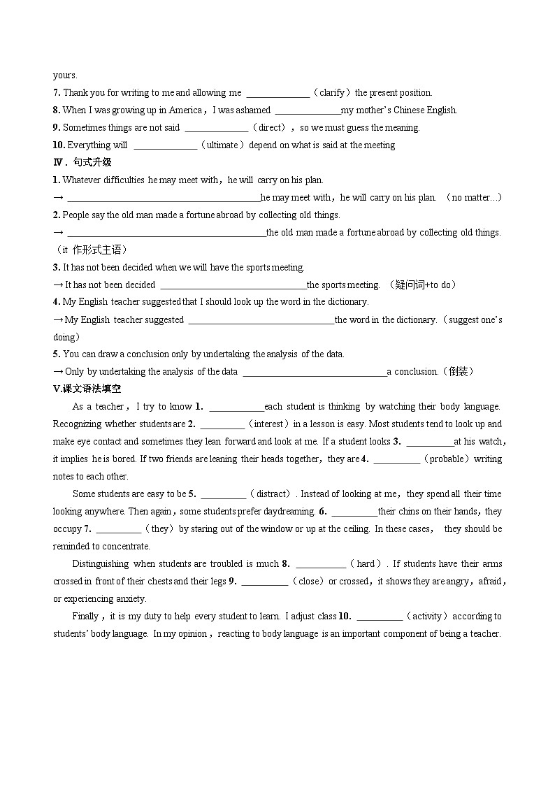 人教版高中英语选择性必修第一册·UNIT4 Using Language（课件+练习）02