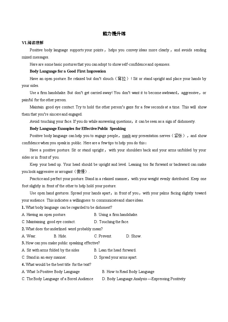 人教版高中英语选择性必修第一册·UNIT4 Using Language（课件+练习）03