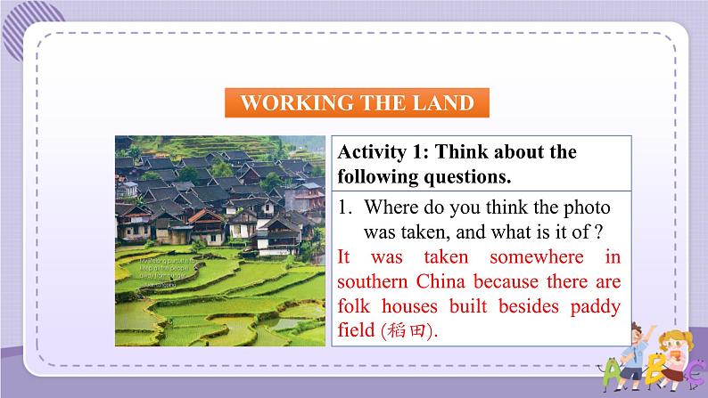 UNIT5 Reading and Thinking（课件PPT）第5页