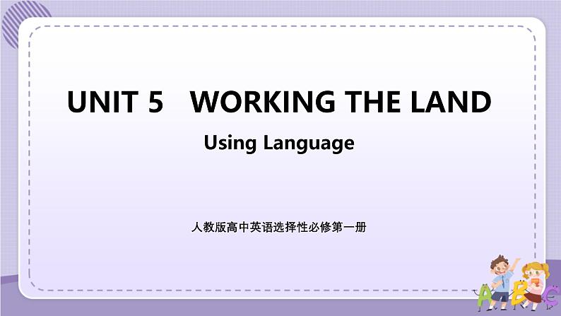 UNIT5 Using Language（课件PPT）第1页