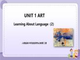人教版高中英语选择性必修第三册·UNIT 1 Learning About Language(2)（课件PPT）