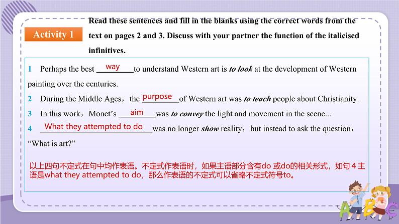 人教版高中英语选择性必修第三册·UNIT 1 Learning About Language(2)（课件PPT）03