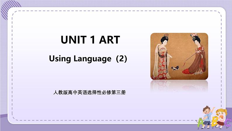 人教版高中英语选择性必修第三册·UNIT 1 Using Language(2)（课件PPT）01