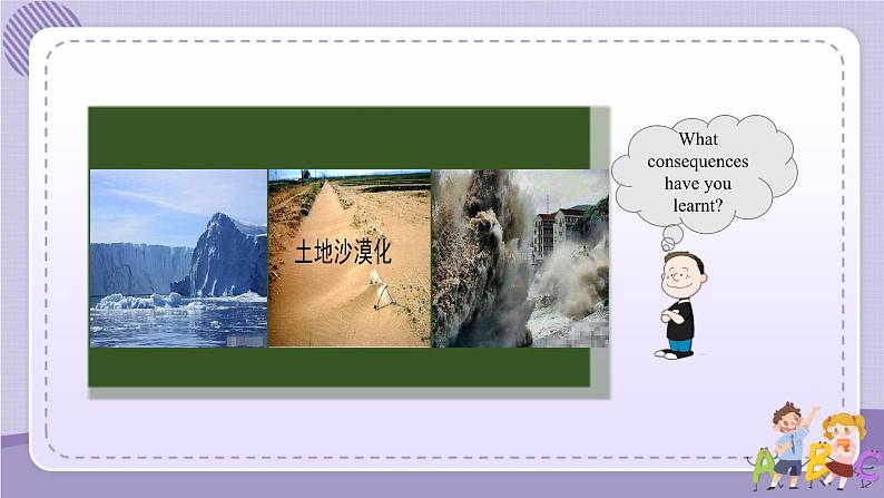 人教版高中英语选择性必修第三册·UNIT 3 Reading and Thinking（课件PPT）04