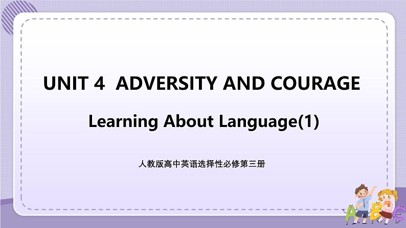 人教版高中英语选择性必修第三册·UNIT 4 Learning About Language(1)（课件PPT）01