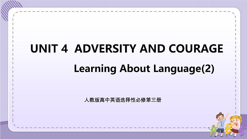 人教版高中英语选择性必修第三册·UNIT 4 Learning About Language(2)（课件PPT）01