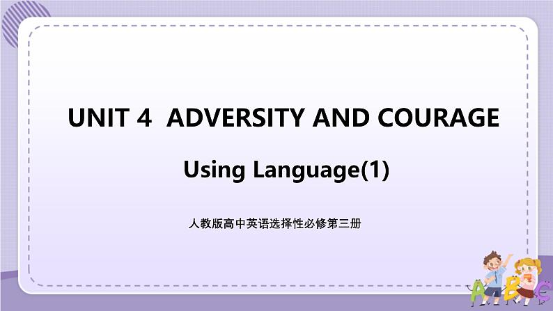 人教版高中英语选择性必修第三册·UNIT 4 Using Language(1)（课件PPT）01