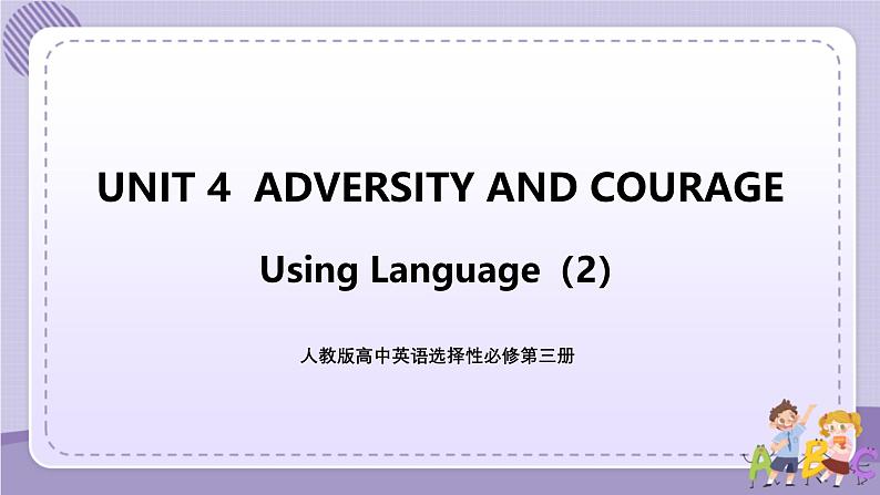 人教版高中英语选择性必修第三册·UNIT 4 Using Language(2)（课件PPT）01