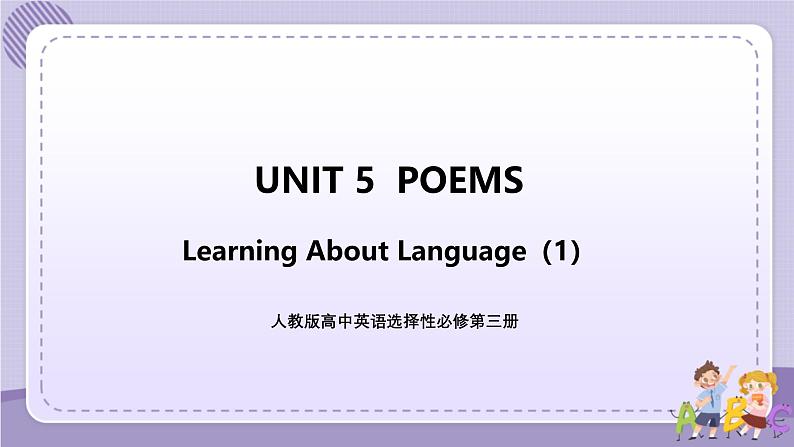 人教版高中英语选择性必修第三册·UNIT 5 Learning About Language(1)（课件PPT）01