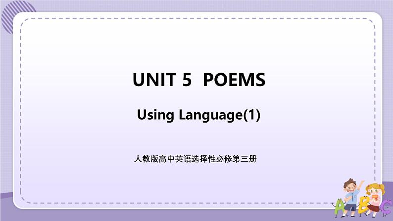 人教版高中英语选择性必修第三册·UNIT 5 Using Language(1)（课件PPT）01