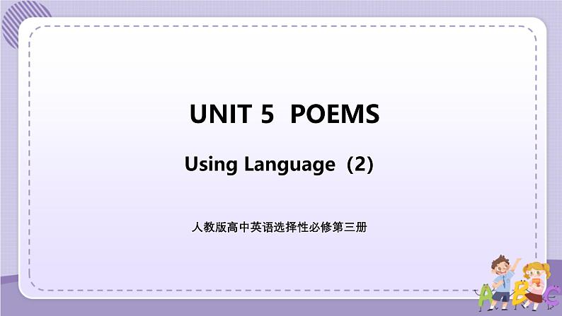 人教版高中英语选择性必修第三册·UNIT 5 Using Language(2)（课件PPT）01