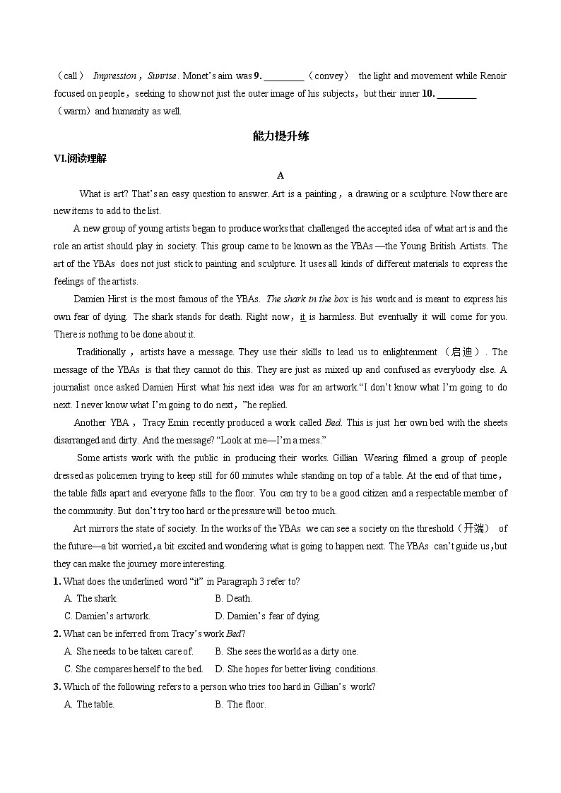 人教版高中英语选择性必修第三册·UNIT 1 Part I  Reading and Thinking（同步练习含答案）03