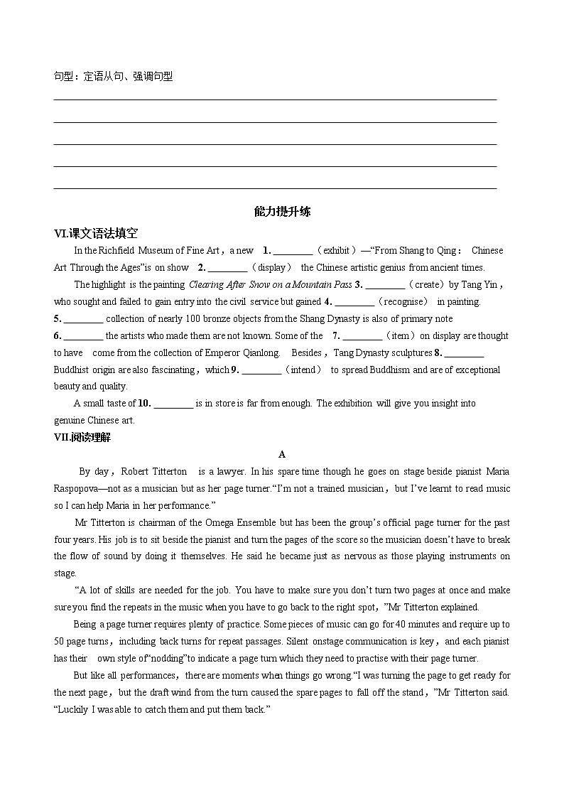 人教版高中英语选择性必修第三册·UNIT 1 Part III  Using Language（同步练习含答案）03