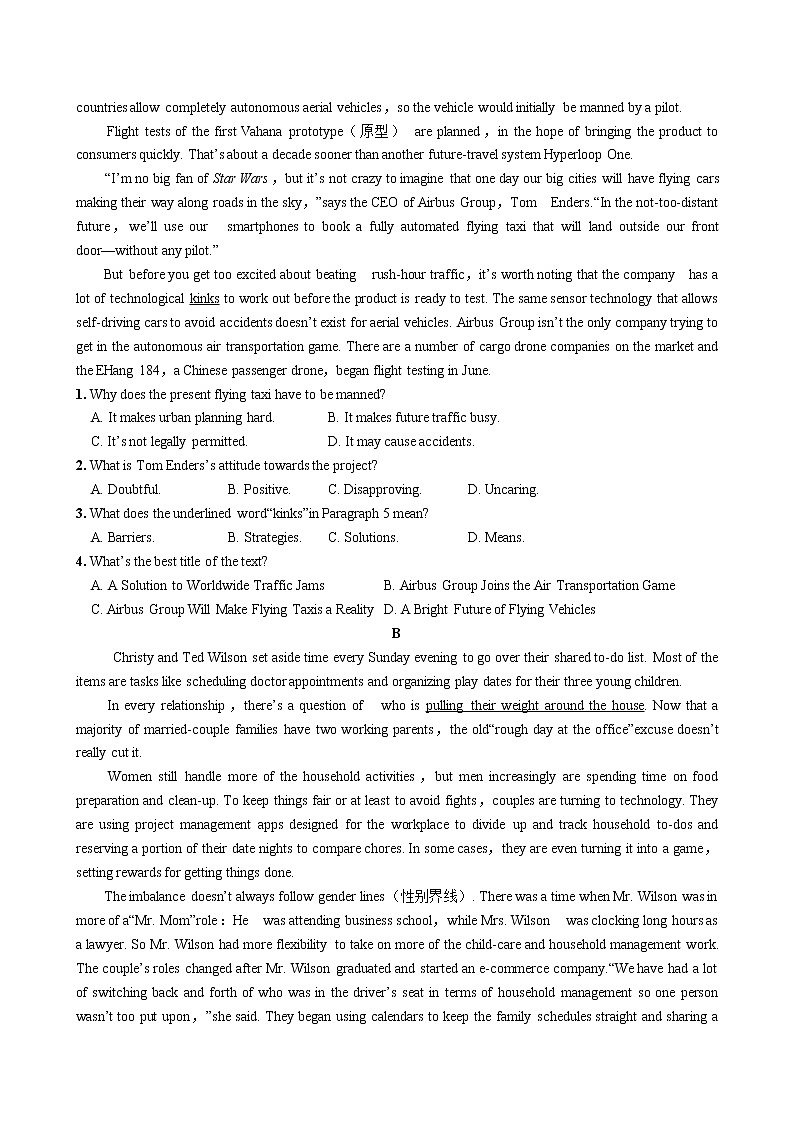 人教版高中英语选择性必修第三册·UNIT 4 Part III  Using Language（同步练习含答案）03