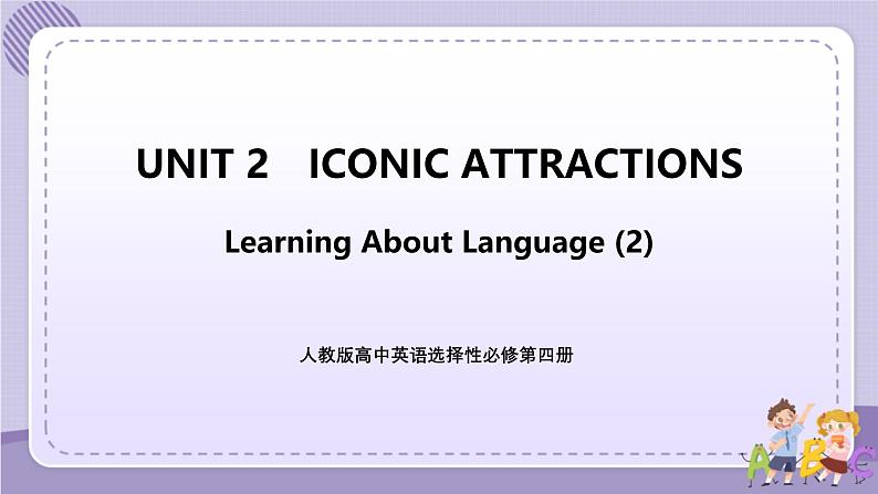 人教版高中英语选择性必修第四册·UNIT2 Learning About Language—Review useful structures（课件PPT）01