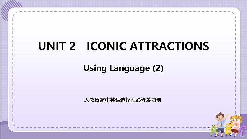 人教版高中英语选择性必修第四册·UNIT2 Using Language—Describe an iconic animal（课件PPT）01