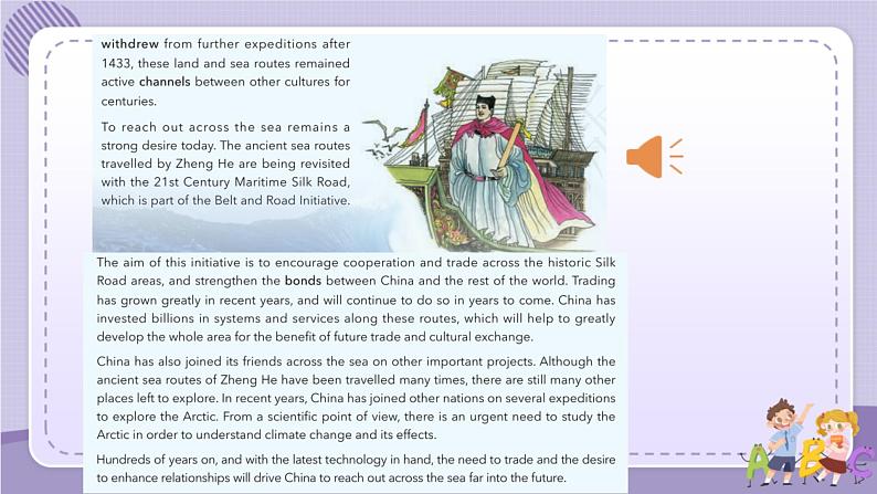 人教版高中英语选择性必修第四册·UNIT3 Reading and Thinking（课件PPT）08