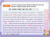 人教版高中英语选择性必修第四册·UNIT4  Learning About Language—Build up your vocabulary（课件PPT）